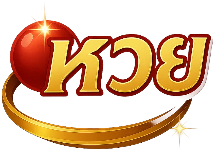 เว็บ แทง หวย ที่ ไว้ใจ ได้